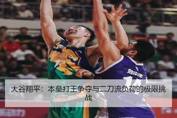 da-gu-xiang-ping-ben-lei-da-wang-zheng-duo-yu-er-dao-liu-fu-he-de-ji-xian-tiao-zhan-3-260.jpg